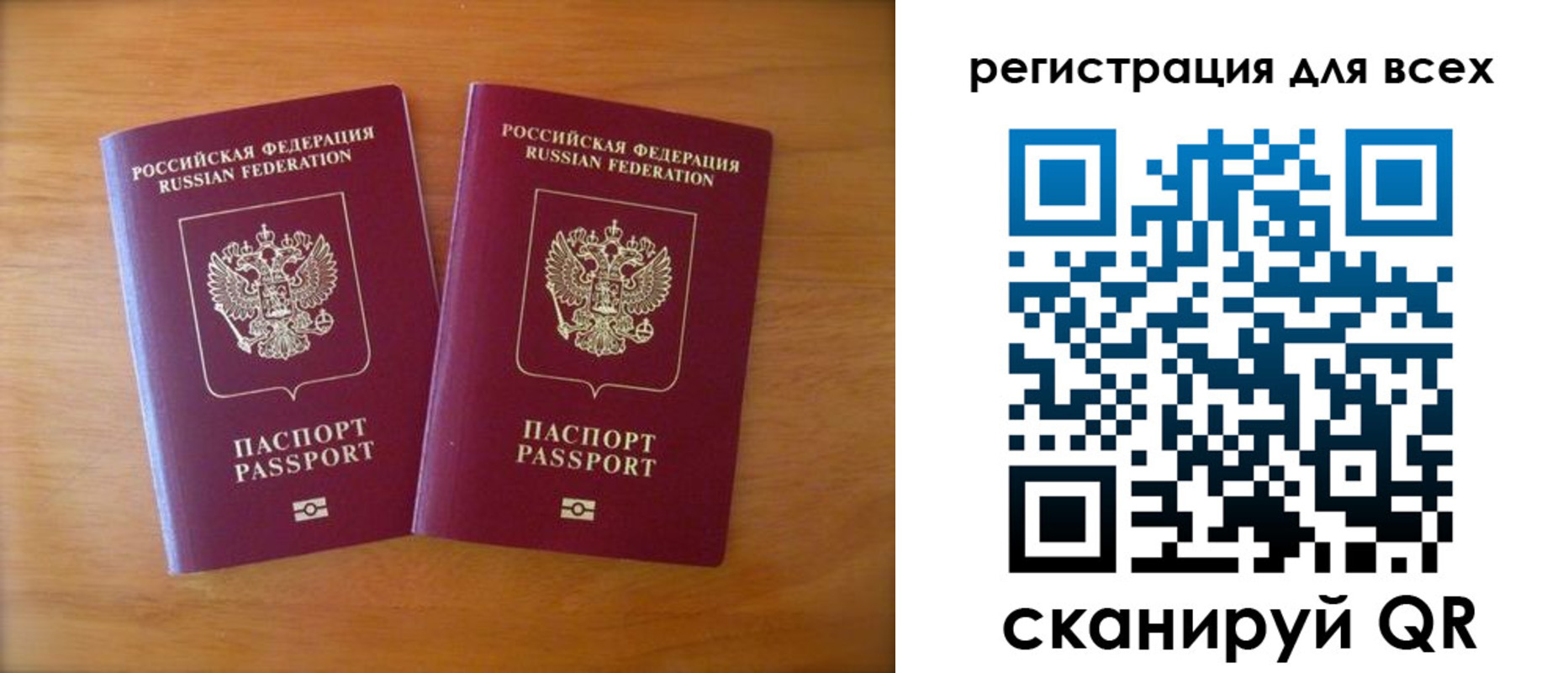 прописка иностранных граждан в Тосно