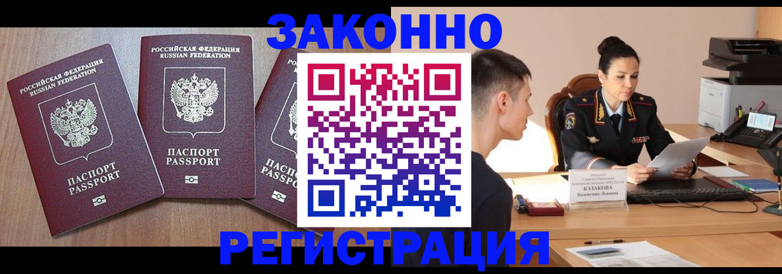 найти адрес прописки в Тосно